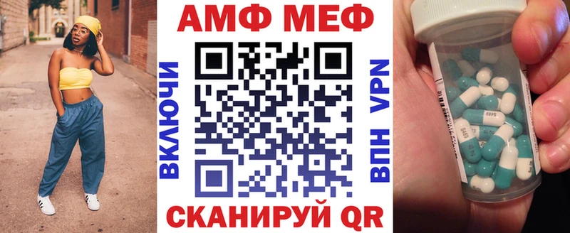 АМФЕТАМИН Розовый Суджа