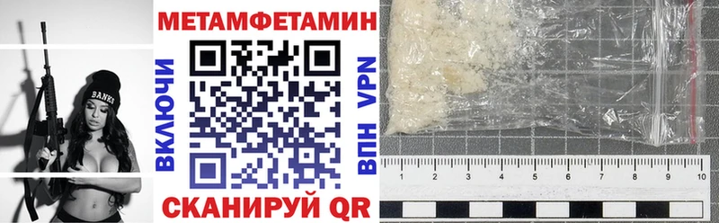 АМФЕТАМИН 98%  закладки  Суджа 