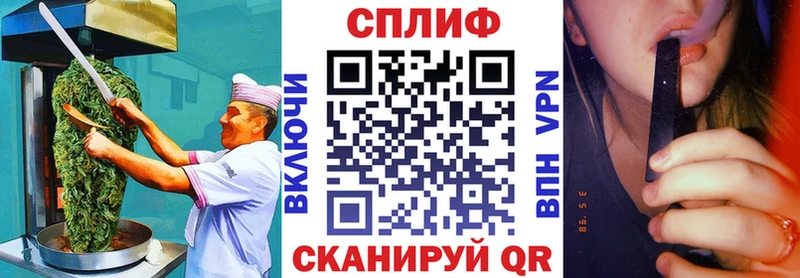 Еда ТГК конопля закладка Суджа