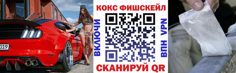 Cocaine VHQ  где купить наркоту  Суджа 