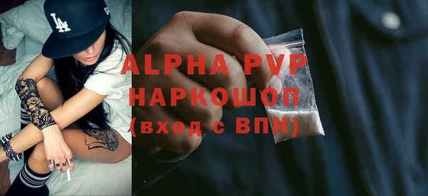 скорость Инсар