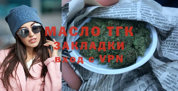 МДМА Щучье