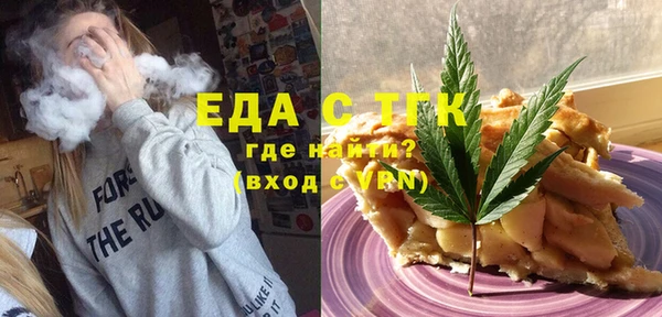соль ск Инта