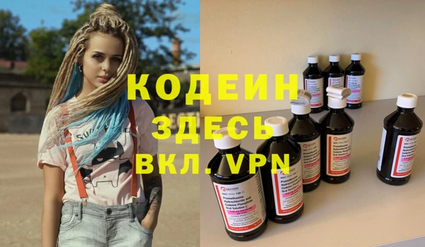 соль ск Инта