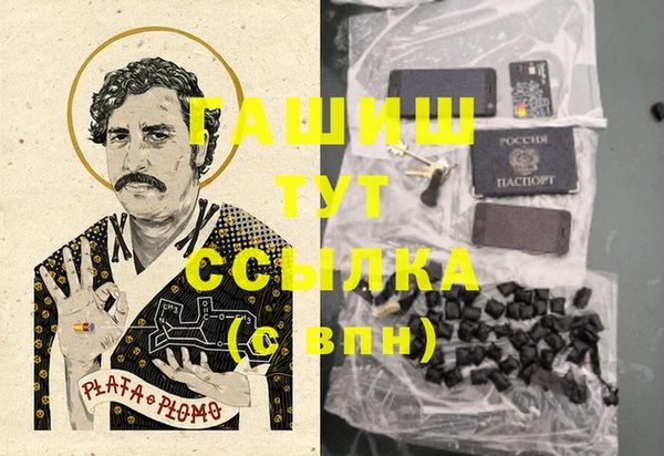 бошки Иннополис