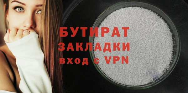 соль ск Инта