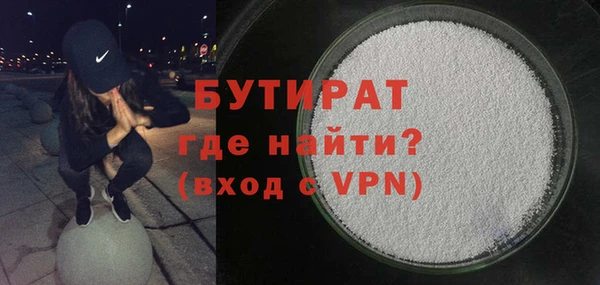 бошки Иннополис
