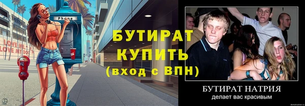 скорость Инсар