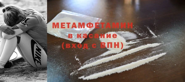 соль ск Инта