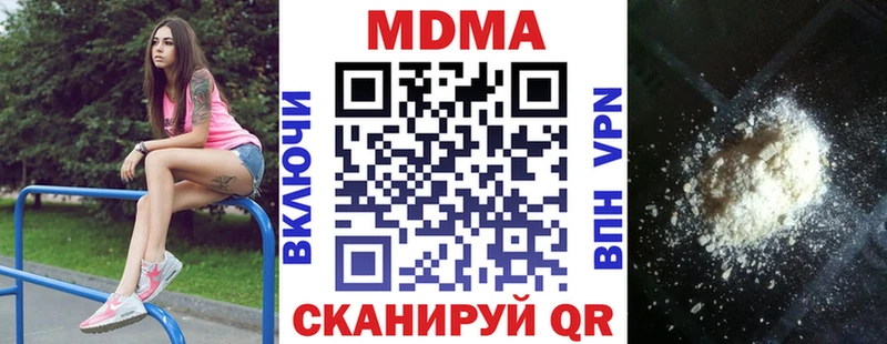 МДМА кристаллы  купить  сайты  Суджа 