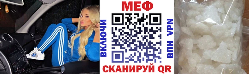 где можно купить наркотик  Суджа  Мефедрон мяу мяу 