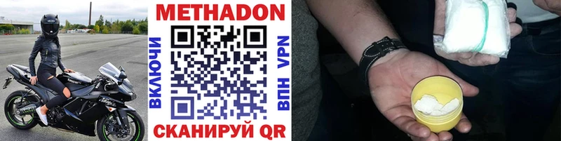 omg онион  Суджа  МЕТАДОН кристалл 
