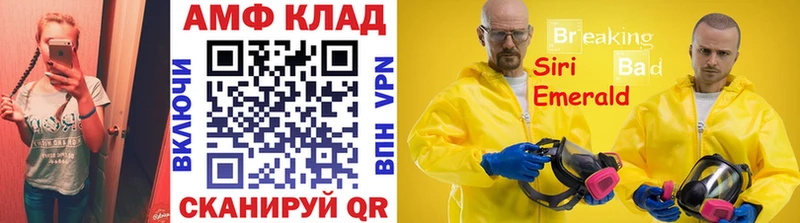 Метамфетамин мет  Суджа 