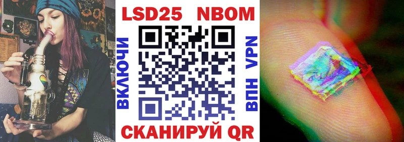 Наркотические марки 1,8мг  Суджа 