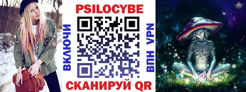 Псилоцибиновые грибы мухоморы  hydra онион  Суджа 